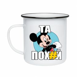 Кружки емальовані