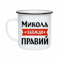 Кружки эмалированные