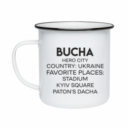 Кружки емальовані