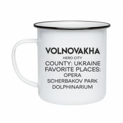 Кружки эмалированные - FATLINE