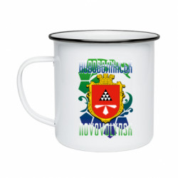 Кружки емальовані
