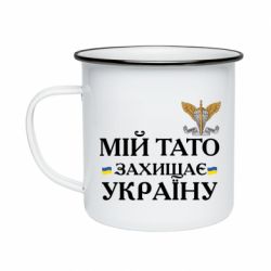 Кружки емальовані