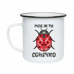 Кружки емальовані