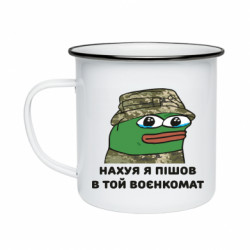 Кружки эмалированные