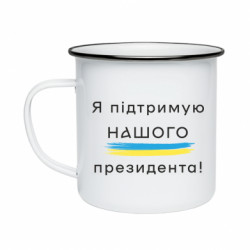 Кружки эмалированные