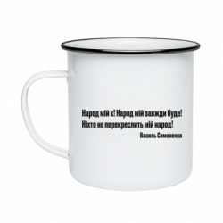 Кружки емальовані