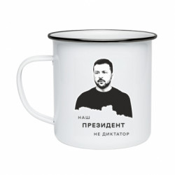 Кружки емальовані