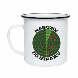 Кружки емальовані