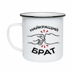 Кружки эмалированные