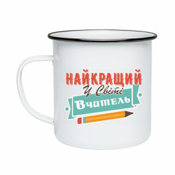 Кружки эмалированные