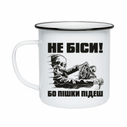 Кружки емальовані