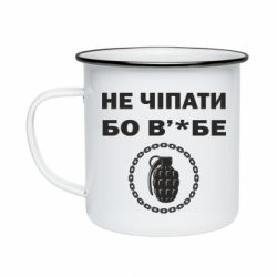Кружки емальовані