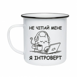 Кружки эмалированные