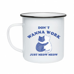 Кружки емальовані