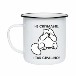 Кружки эмалированные