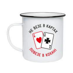 Кружки емальовані