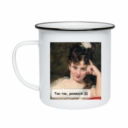 Кружки емальовані