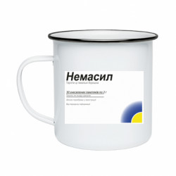 Кружки емальовані