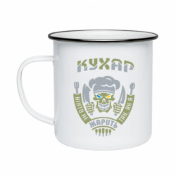 Кружка эмалированная Никто не жарит так, как я - FATLINE Кружка эмалированная Никто не жарит так, как я