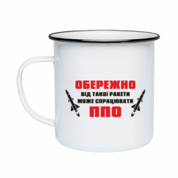 Кружки емальовані