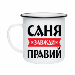Кружки эмалированные