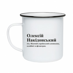 Кружки емальовані