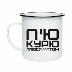 Кружки емальовані