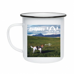 Кружка емальована Патрон: Де я Нах*й? - FATLINE Кружка емальована Патрон: Де я Нах*й?