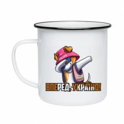 Кружка емальована Патрон - вперед, Україно! - FATLINE Кружка емальована Патрон - вперед, Україно!