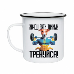 Кружки эмалированные
