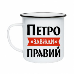 Кружки эмалированные