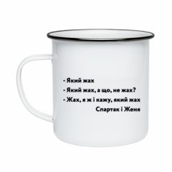 Кружки эмалированные