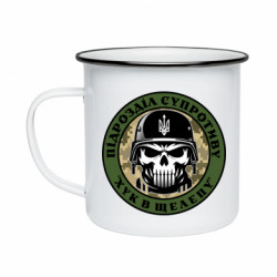 Кружка эмалированная подразделение сопротивления - FATLINE Кружка эмалированная подразделение сопротивления