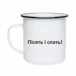 Кружки эмалированные