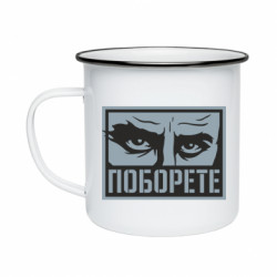 Кружки емальовані