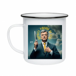 Кружки емальовані