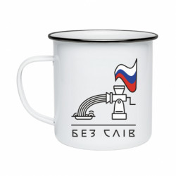 Кружки эмалированные