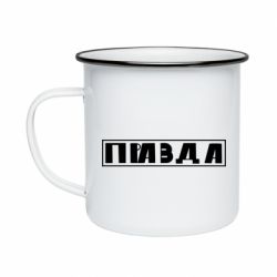 Кружки эмалированные