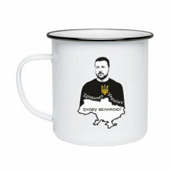 Кружки эмалированные