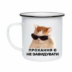 Кружки емальовані - FATLINE