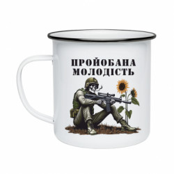 Кружки емальовані