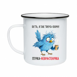 Кружки емальовані