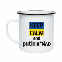 Кружки эмалированные