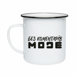 Кружки эмалированные