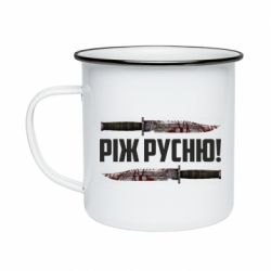 Кружки емальовані