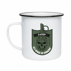 Кружки эмалированные