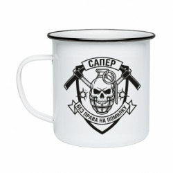 Кружки эмалированные