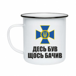 Кружки емальовані