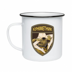 Кружки емальовані