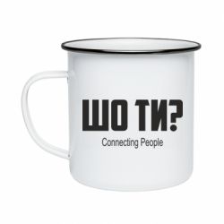 Кружки емальовані